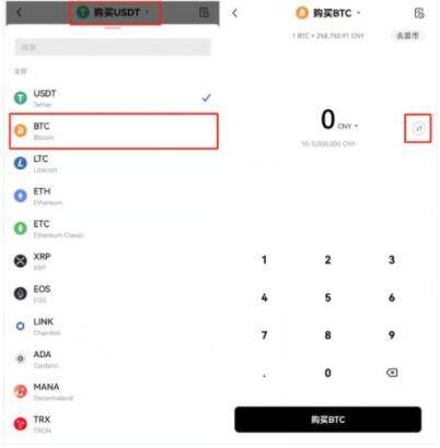 欧易okex官网在线登录 okex欧易官网app下载安卓-第7张图片-欧易下载