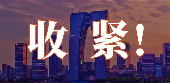 房贷断供了会有怎样的危害？断供后该怎么办才好？