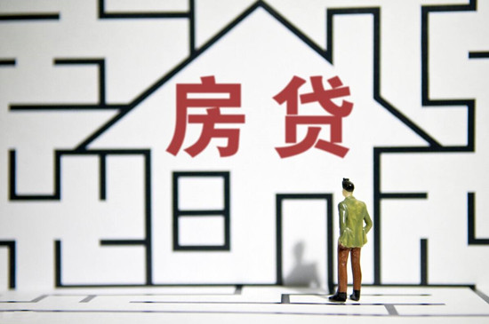 等额本金和等额本息有什么区别?还有别的还款方式吗?