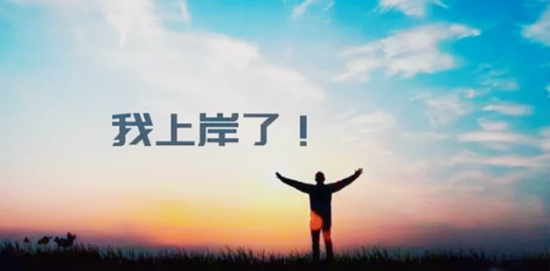 可以一次性结清欠款时该怎么做?千万要核实对公账户真实性！