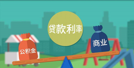 办理商业贷款再去买房流程怎么走?有哪些注意事项?