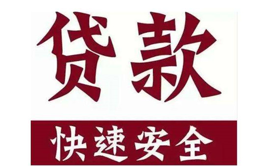 小额贷款app新口子有哪些 2022十大小额贷款app排行榜