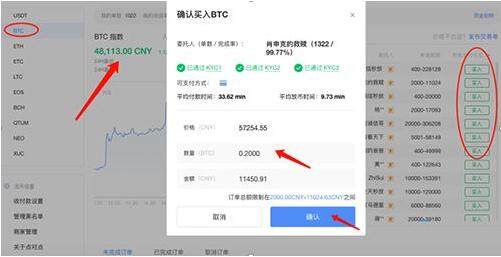如何下载注册欧易APP 安卓手机怎么下载欧易APP-第2张图片-欧易下载