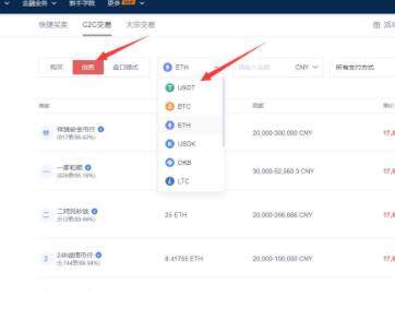 lunc怎么注册 lunc交易所注册教程(最新)-第6张图片-欧易下载