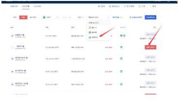 lunc怎么注册 lunc交易所注册教程(最新)-第10张图片-欧易下载
