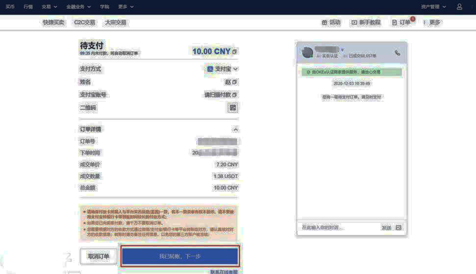 lunc网页版登录 lunc网页版官网注册地址-第9张图片-欧易下载