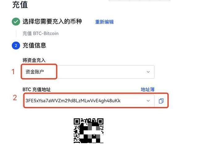 如何下载注册lunc app iOS怎么下载lunc app-第8张图片-欧易下载