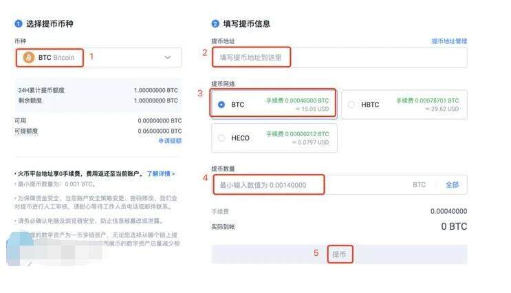 如何下载注册lunc app iOS怎么下载lunc app-第9张图片-欧易下载