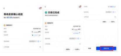 lunc该如何注册?一文了解交易所注册流程细节-第9张图片-欧易下载