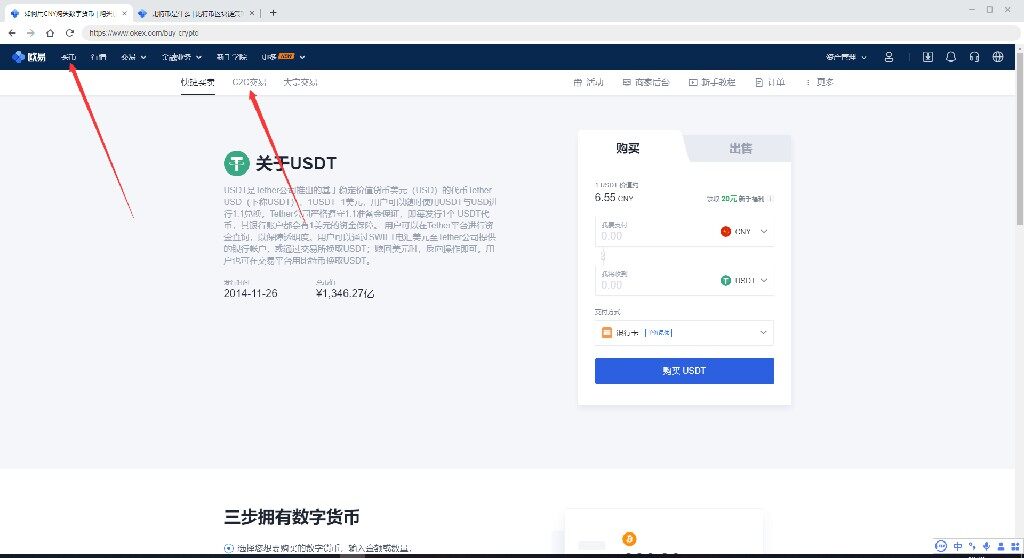 lunc app下载安卓版 lunc app软件官版注册入口-第9张图片-欧易下载