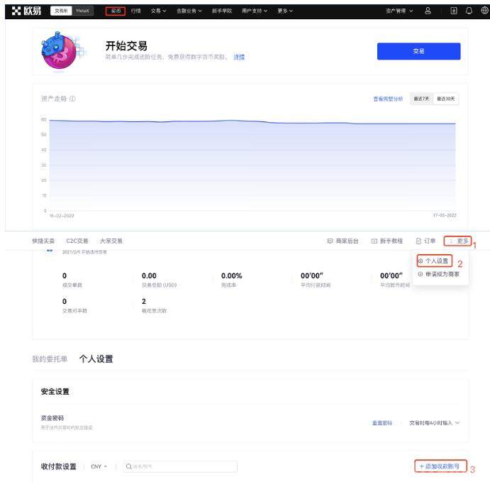 lunc官方下载地址 lunc交易所官网下载地址-第9张图片-欧易下载 lunc官方下载地址 lunc交易所官网下载地址-第9张图片-欧易下载