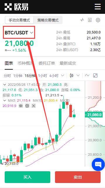 lunc app官网下载 lunc钱包手机官网下载-第11张图片-欧易下载