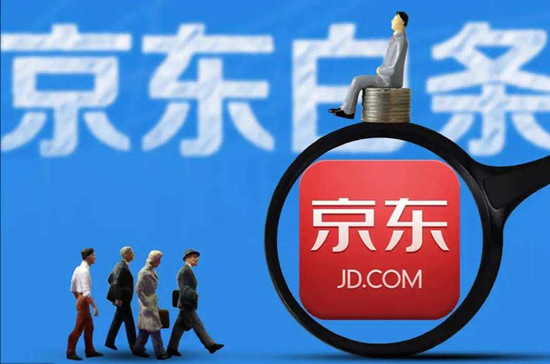 京东白条怎么在未出账前提前还清