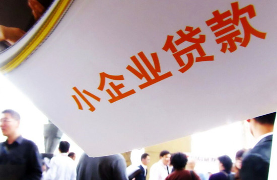 企业纳税信用级别分为几级？纳税级别C能办企业贷款吗？