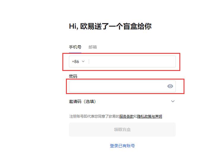 欧意有没有电脑版?欧意OKEX交易所电脑版下载-第2张图片-欧意下载 欧意有没有电脑版?欧意OKEX交易所电脑版下载-第2张图片-欧意下载
