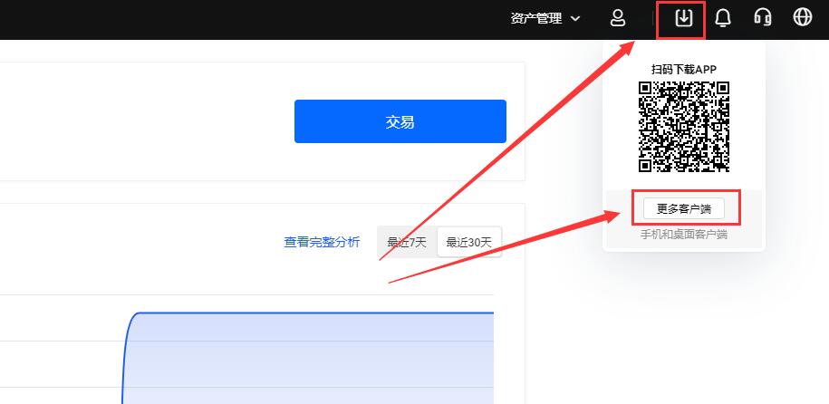 欧意有没有电脑版?欧意OKEX交易所电脑版下载-第3张图片-欧意下载 欧意有没有电脑版?欧意OKEX交易所电脑版下载-第3张图片-欧意下载