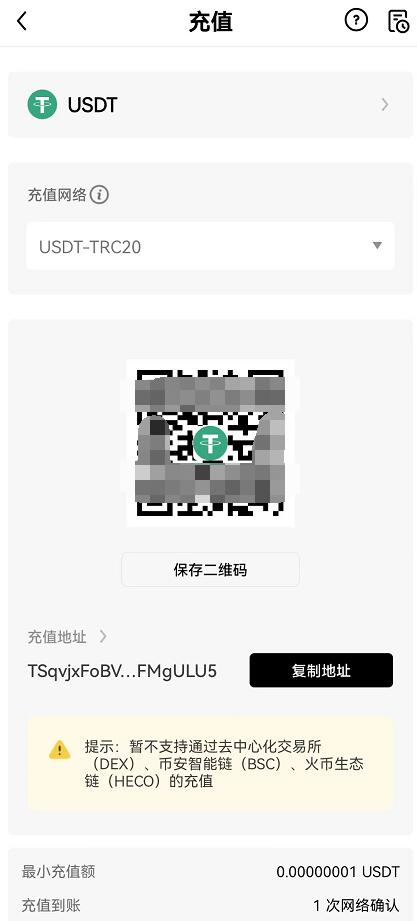 火币怎么转到欧意交易所?火币转币到别的交易所-第3张图片-欧意下载 火币怎么转到欧意交易所?火币转币到别的交易所-第3张图片-欧意下载