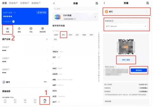 欧意怎么买usdt币?欧意交易所购买泰达币usdt流程教学-第5张图片-欧意下载 欧意怎么买usdt币?欧意交易所购买泰达币usdt流程教学-第5张图片-欧意下载