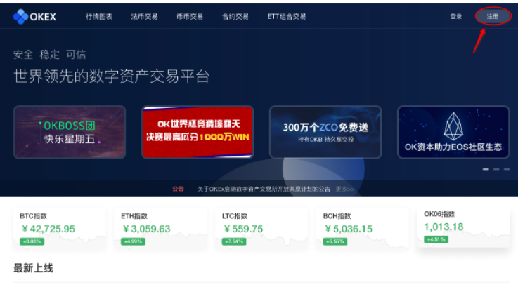 欧意OKX是正规平台 OKX是国内的交易所吗-第2张图片-欧意下载 欧意OKX是正规平台 OKX是国内的交易所吗-第2张图片-欧意下载