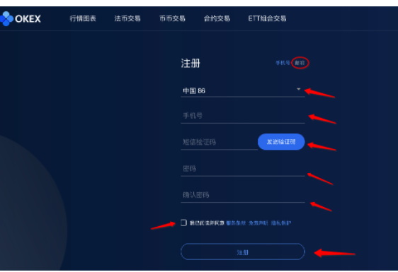欧意OKX是正规平台 OKX是国内的交易所吗-第3张图片-欧意下载 欧意OKX是正规平台 OKX是国内的交易所吗-第3张图片-欧意下载