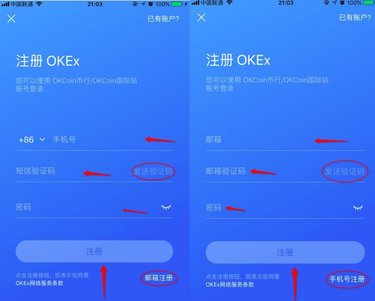 欧意OKX是正规平台 OKX是国内的交易所吗-第5张图片-欧意下载 欧意OKX是正规平台 OKX是国内的交易所吗-第5张图片-欧意下载