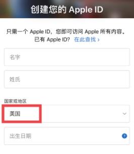 苹果手机怎么下载欧意APP？okex app官方下载最新版2022-第4张图片-欧意下载