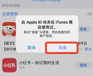 苹果手机怎么下载欧意APP？okex app官方下载最新版2022-第5张图片-欧意下载