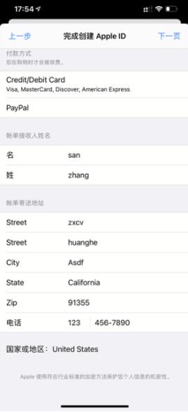 苹果手机怎么下载欧意APP？okex app官方下载最新版2022-第6张图片-欧意下载