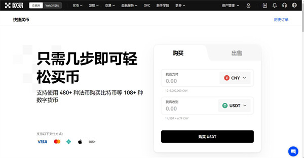 欧意okex官方版与假区别 怎么看欧意app是不是真的-第2张图片-欧意下载