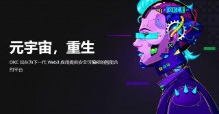 欧意ok还能注册吗？安卓和苹果手机怎么下载安装欧意