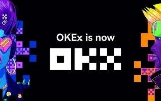 欧意交易所怎么开户？欧意OK开户注册(流程)