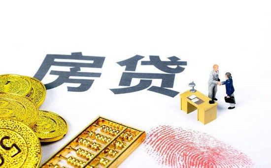 房贷放款前会再查一次征信吗？