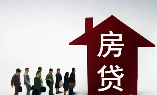 办房贷会看夫妻双方的征信吗？一人征信不好怎么办？