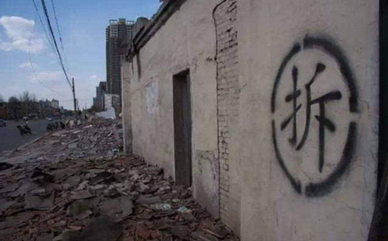 房贷没还完就要拆迁了怎么办？