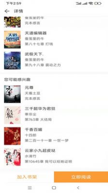 三啪小说