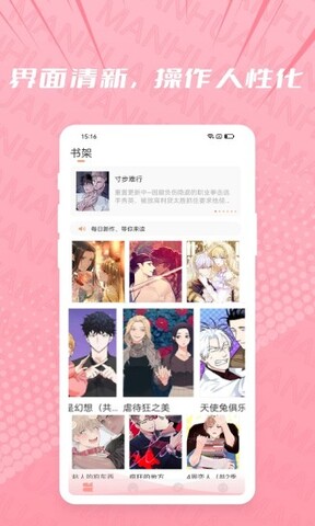 耽韩集