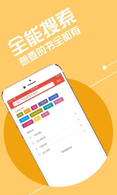 小小追书官网版
