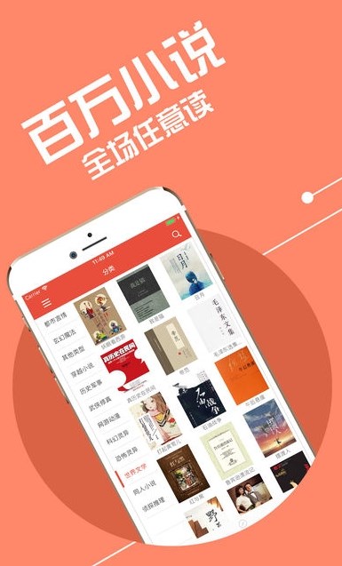 小小追书官网版