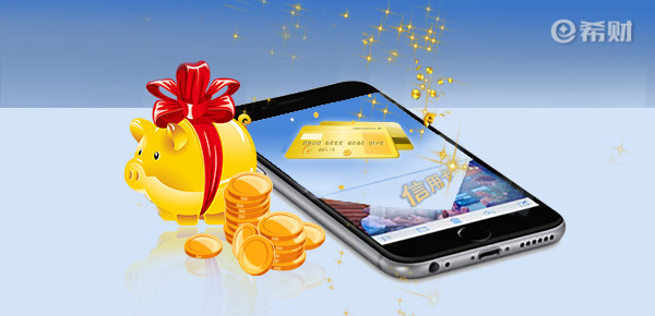 农行分期付款买手机 农行分期付款买手机