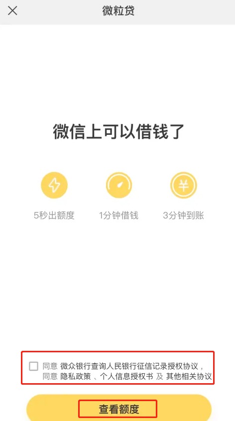 网上贷款怎么借 网上贷款怎么借