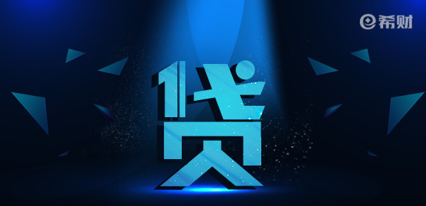 有没有微信直接贷款的渠道?十大贷款正规平台排行榜 有没有微信直接贷款的渠道?十大贷款正规平台排行榜