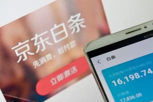 京东白条激活失败怎么回事 应该怎么解决？