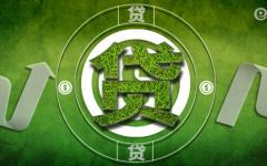 征信花了还可以贷款吗？有哪些可以贷款的平台？