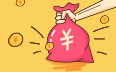 超好通过的借钱app有哪些？