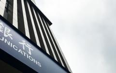 银行个人小额贷款怎么贷？各大行小额贷款流程