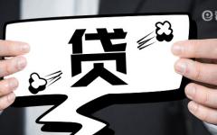 微信哪里可以借五千块钱？这些方法可以试试