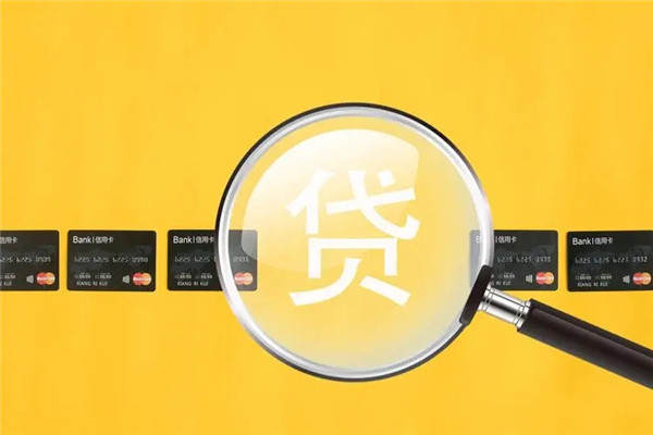 贷款利息是浮动的吗?贷款利率怎么算?