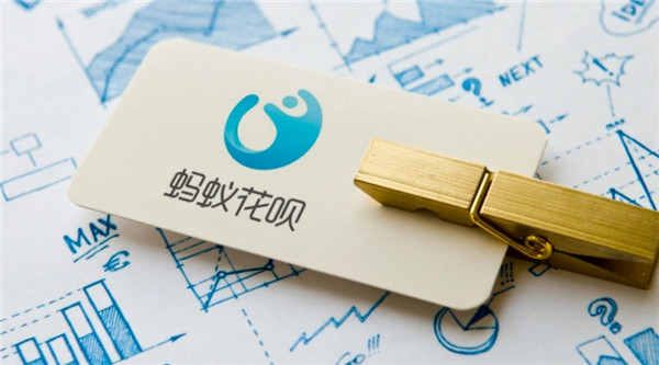 花呗突然被停用了要一次性全部还清欠款吗？