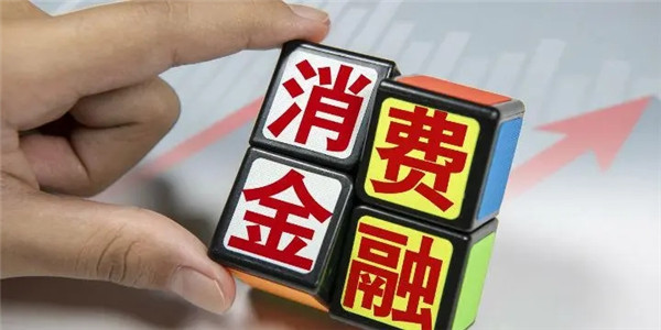 中原消费金融借款好批吗?借款操作流程