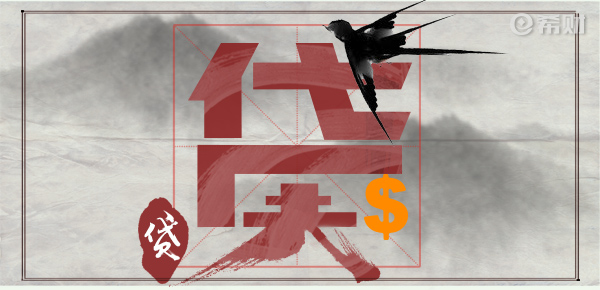 能分36期好下的网贷有哪些 能分36期好下的网贷有哪些